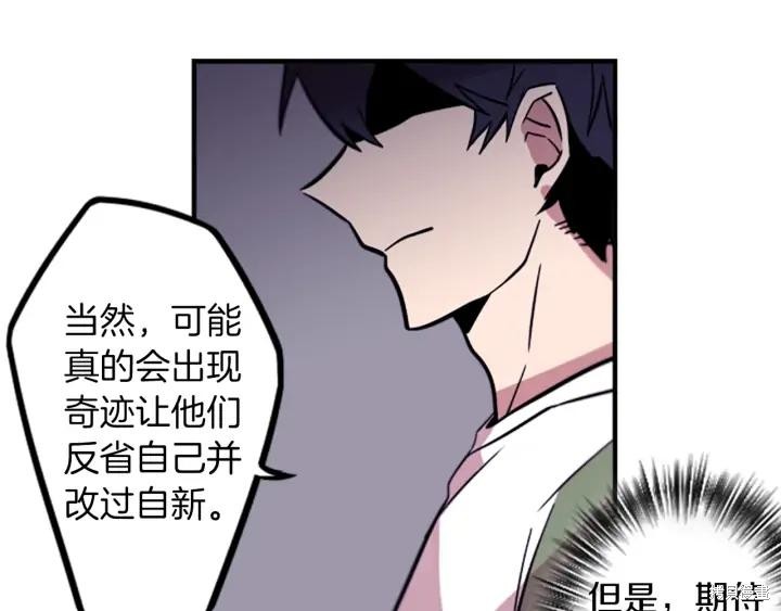 第45话61