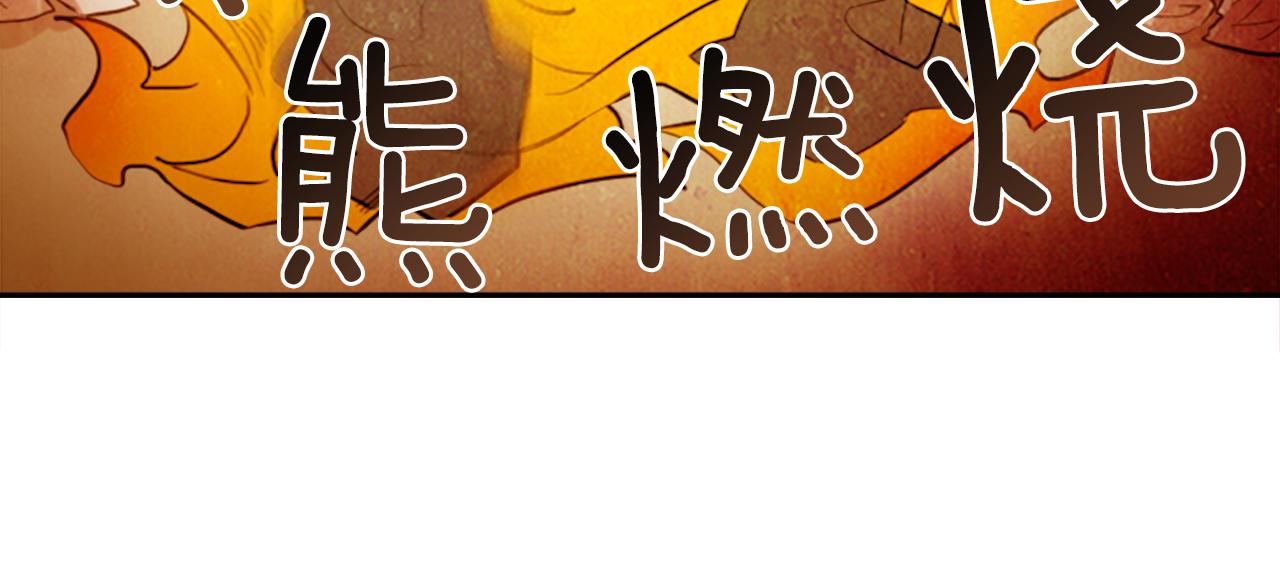 第22话 恶魔的力量53