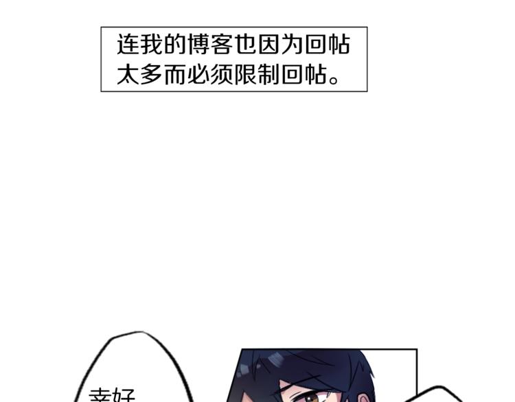 第6话 运气源于计划3