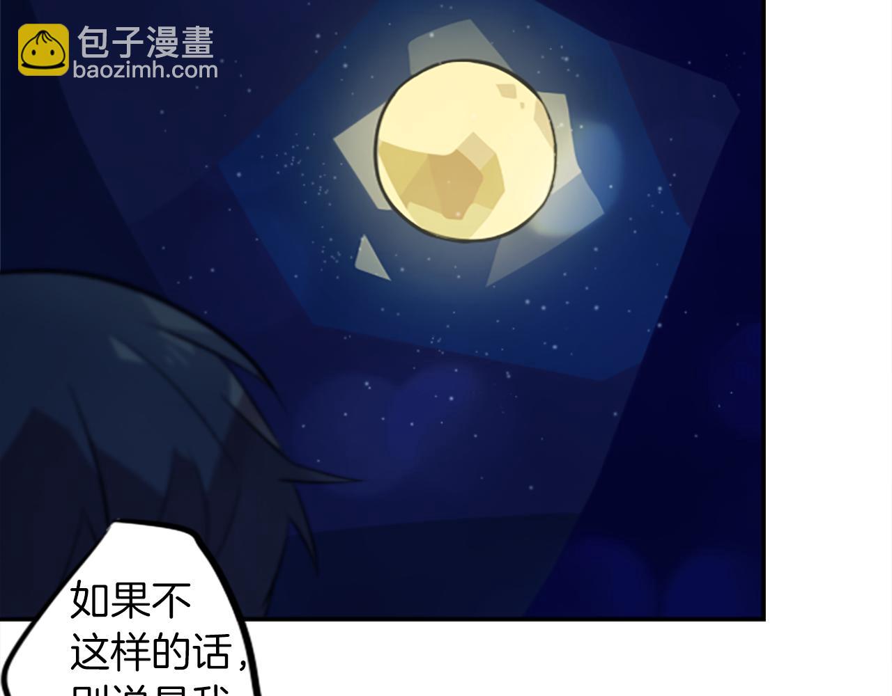 第14话 狠心和决心84