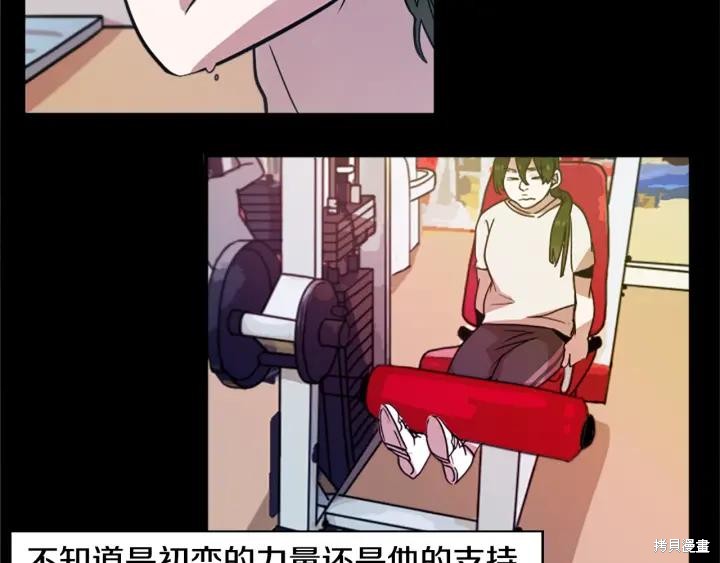 第43话54