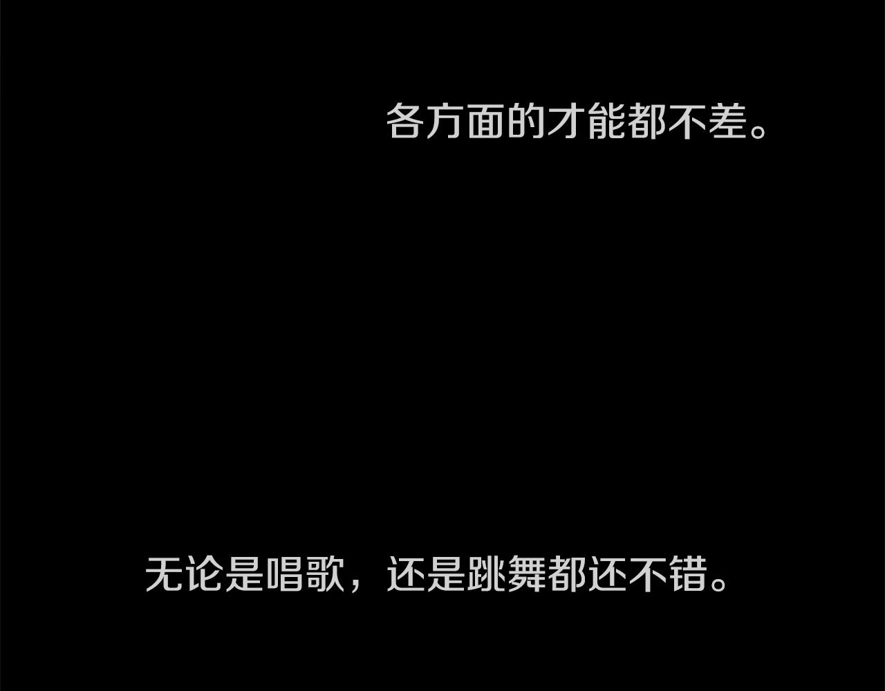 第15话 “还不错”的恶梦68
