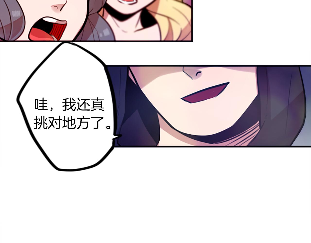 第11话 独闯青龙会56