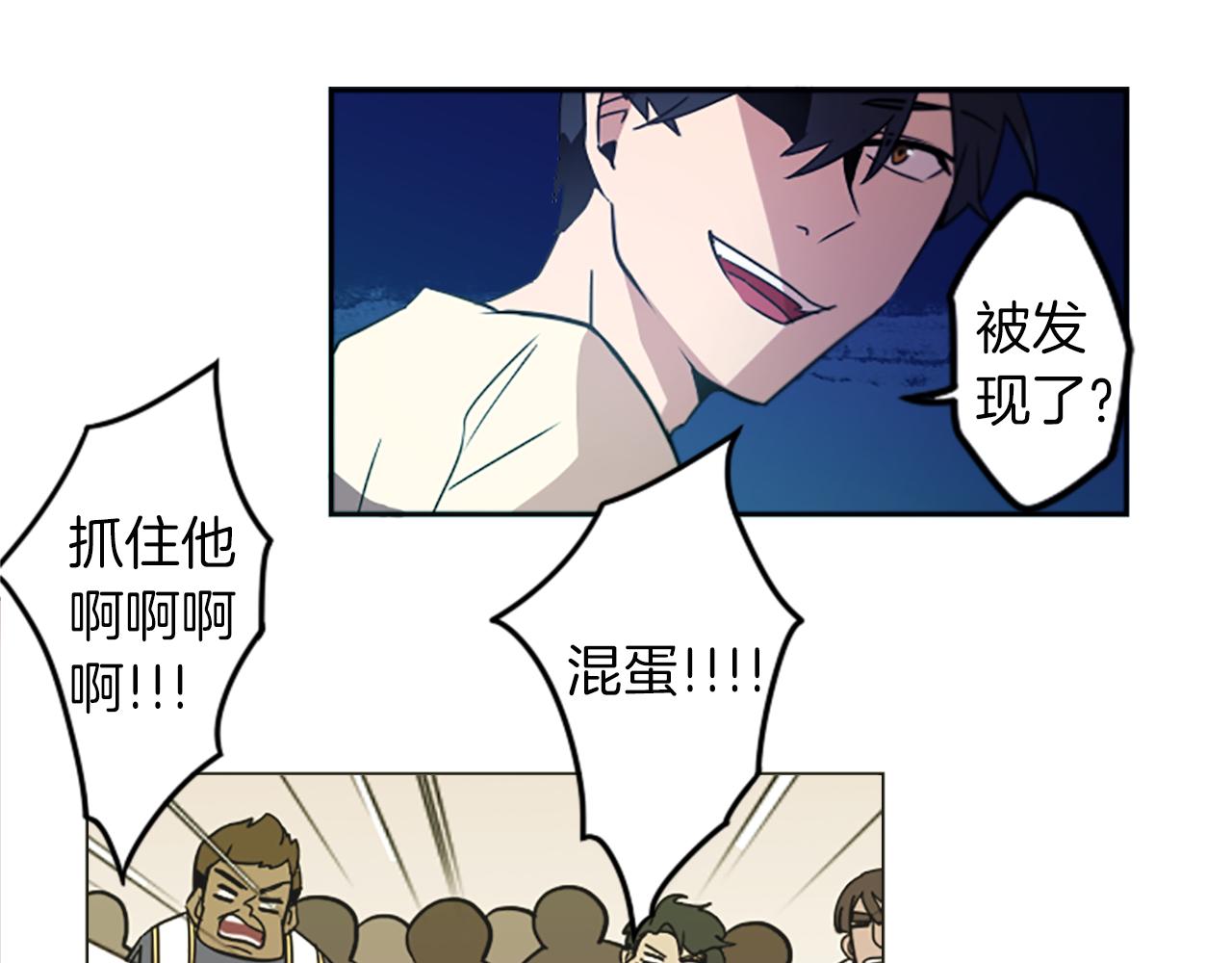 第24话 我不是正义使者36