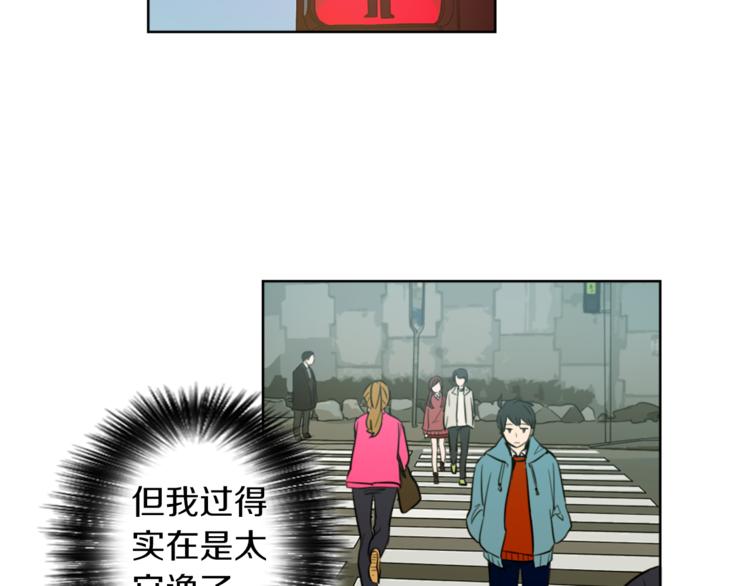 第7话 生意失败了！？20