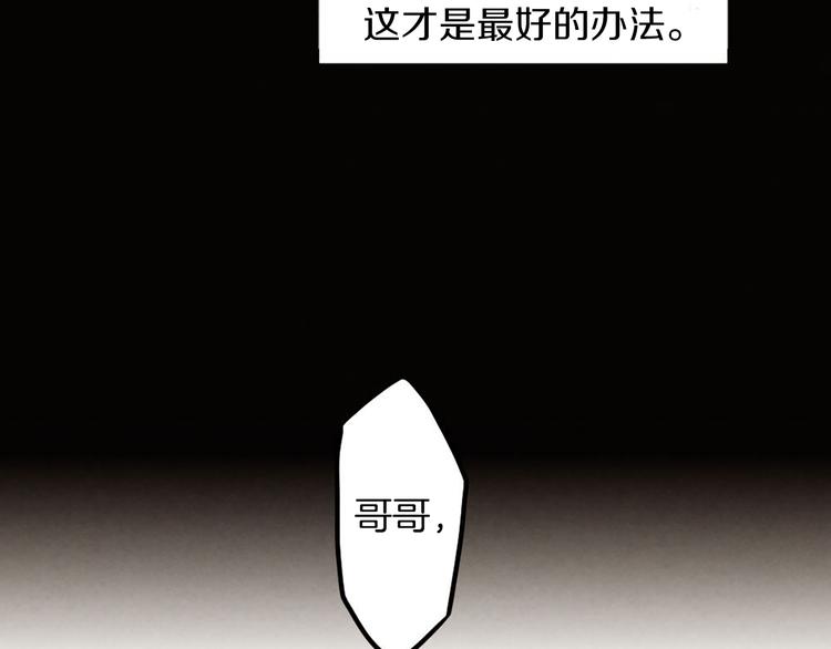 第5话 拯救我的绳索138