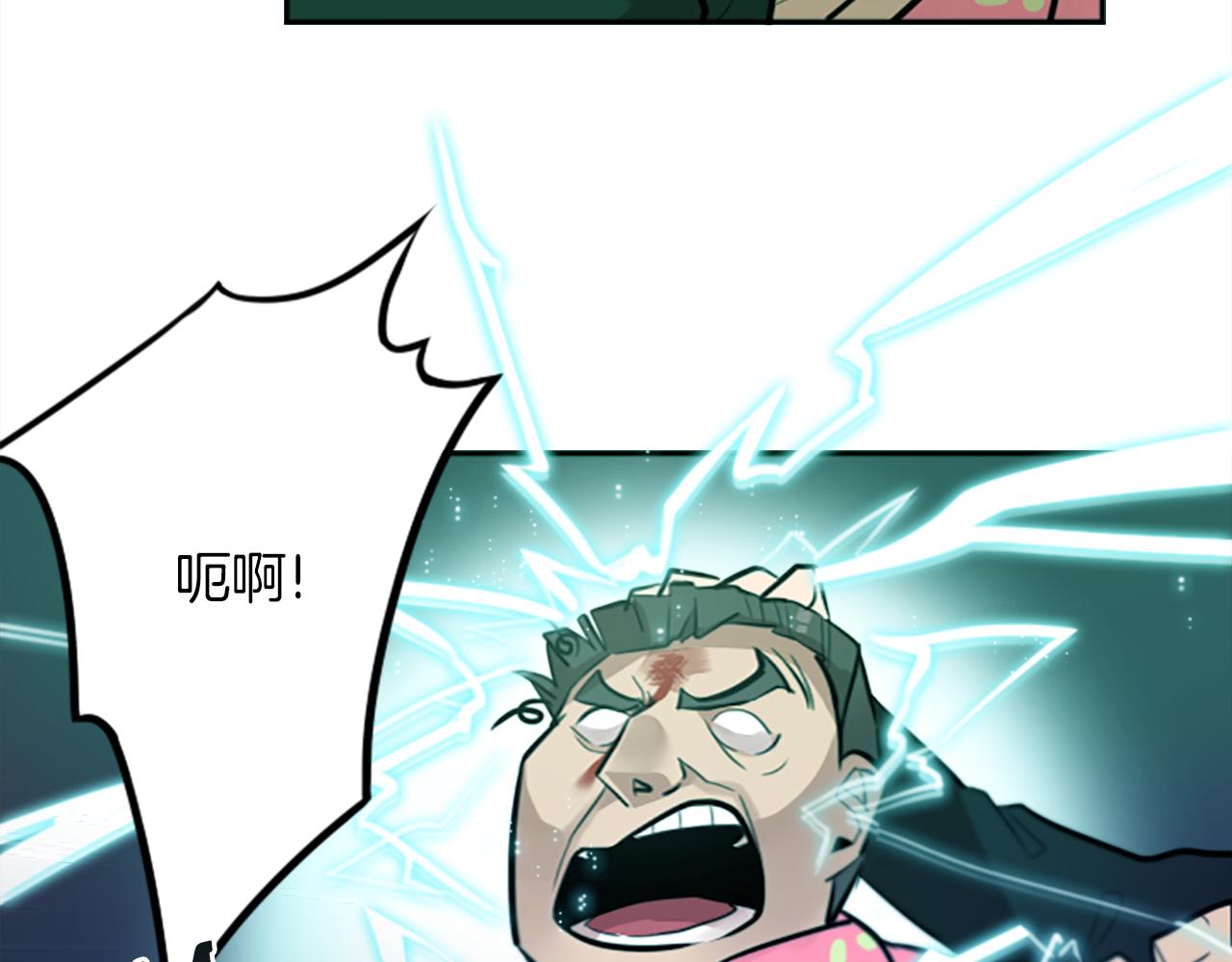 第13话 男人之间的情谊！45