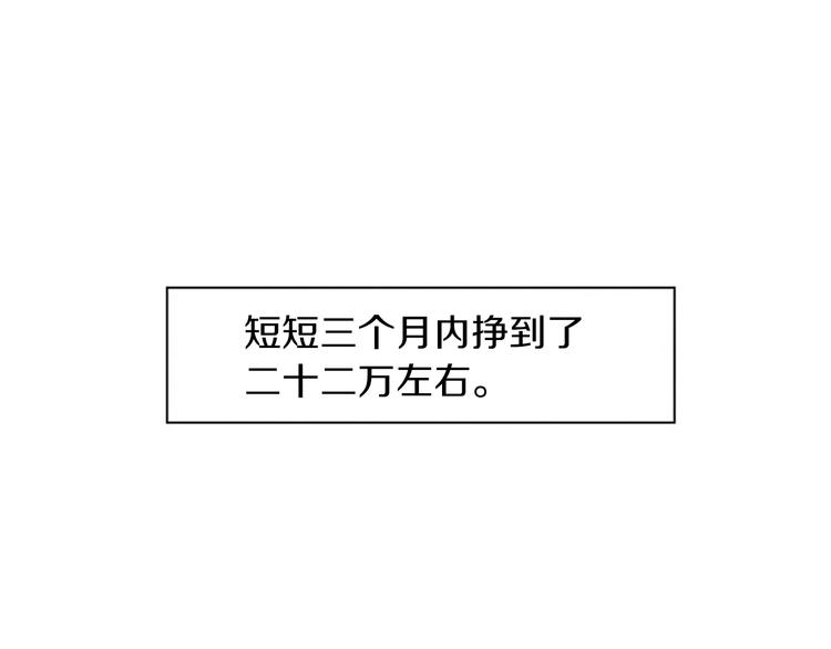 第5话 拯救我的绳索77