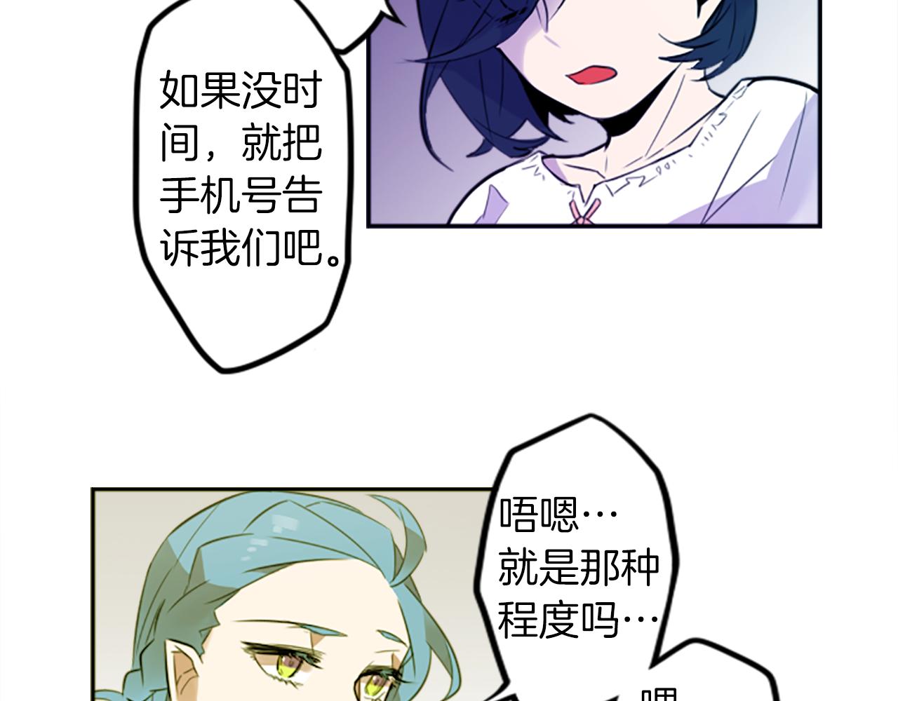 第17话 天分44