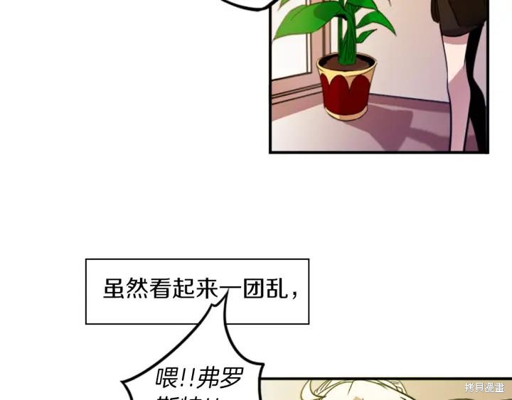 第29话61