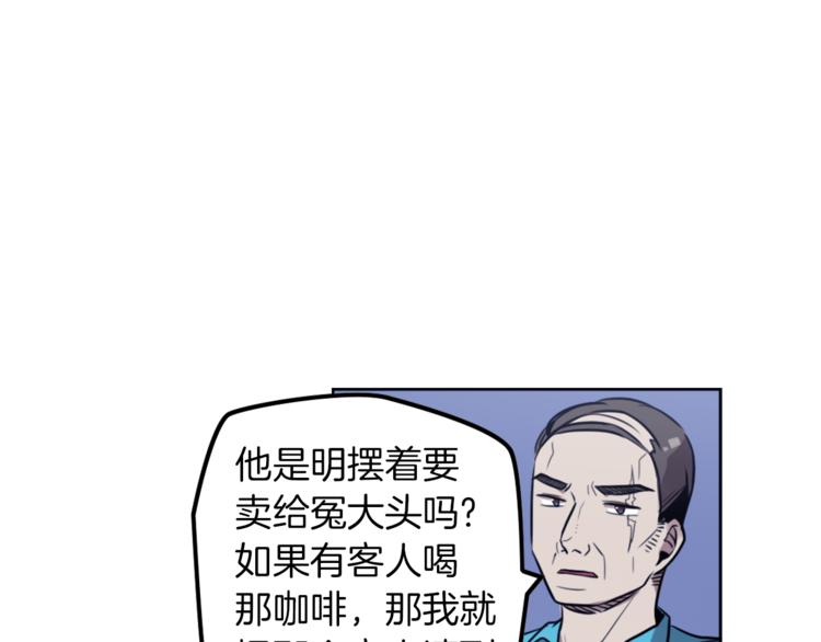 第7话 生意失败了！？125
