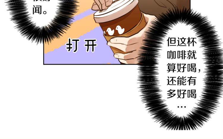 第7话 生意失败了！？215