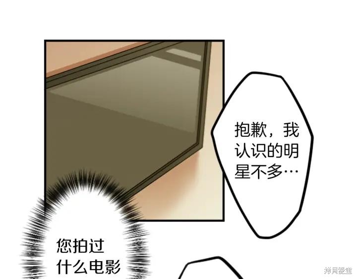 第32话54
