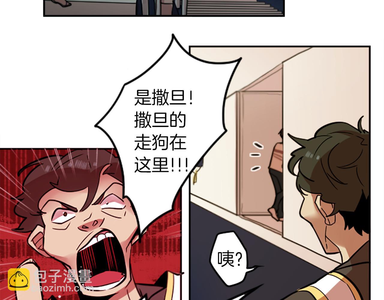 第24话 我不是正义使者33