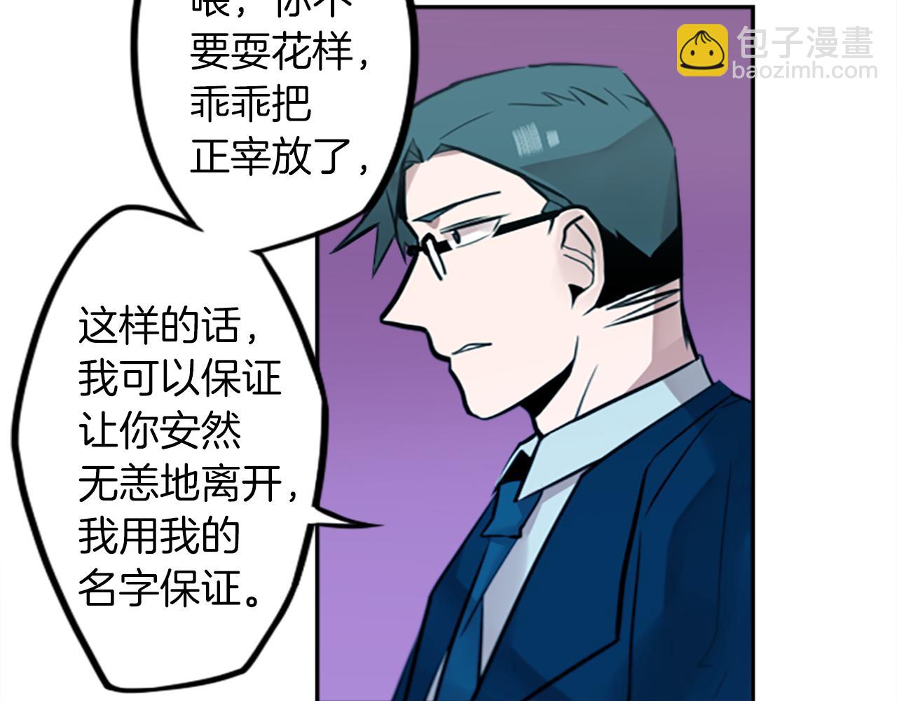 第14话 狠心和决心2