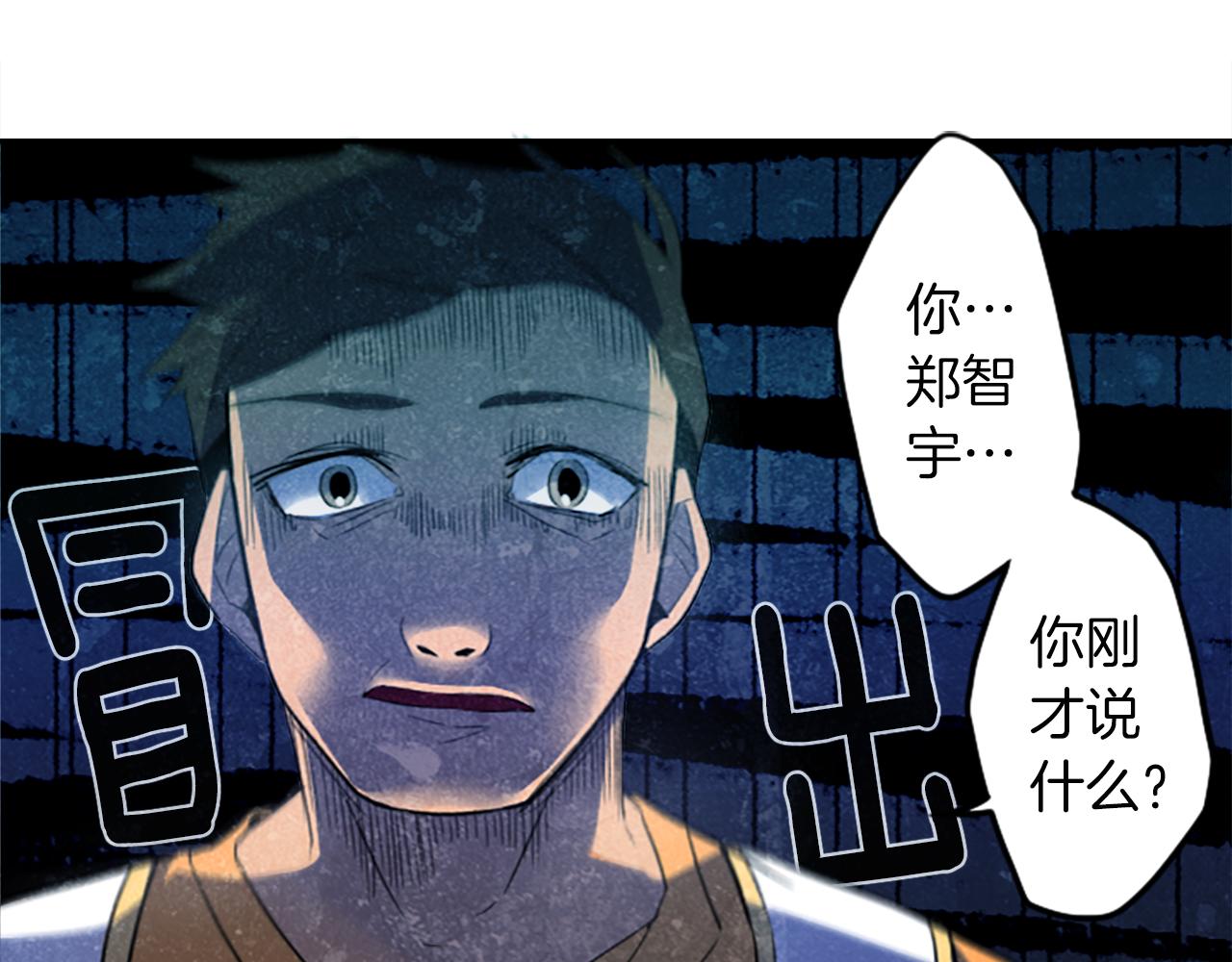 第21话 他们的相遇18