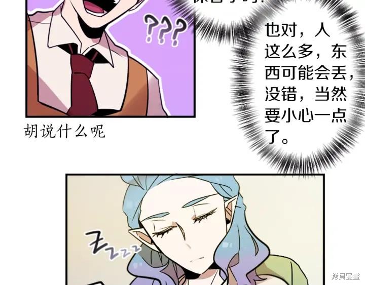 第30话27