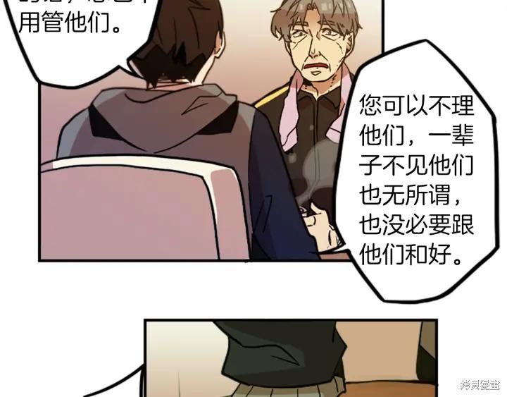 第33话19