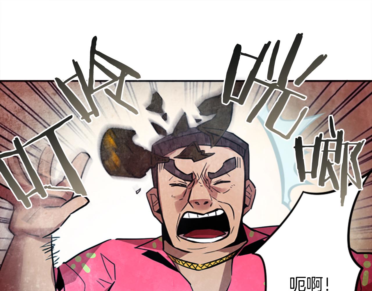 第13话 男人之间的情谊！36