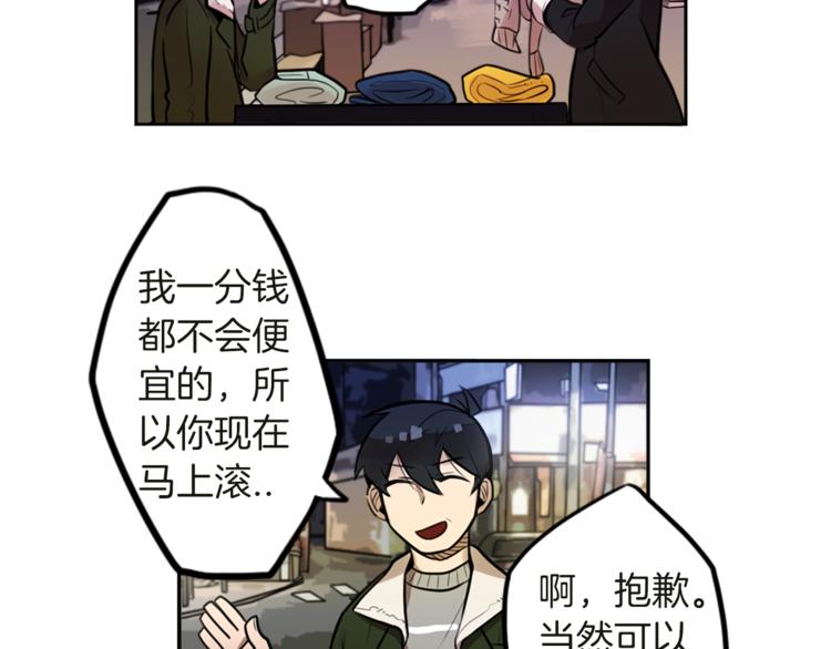 第4话 围巾之神86