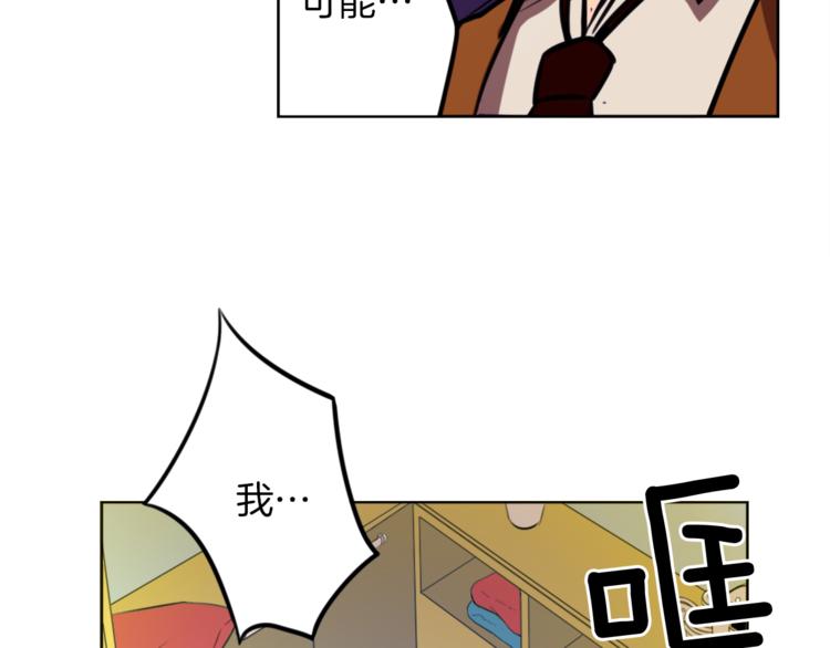 第7话 生意失败了！？73