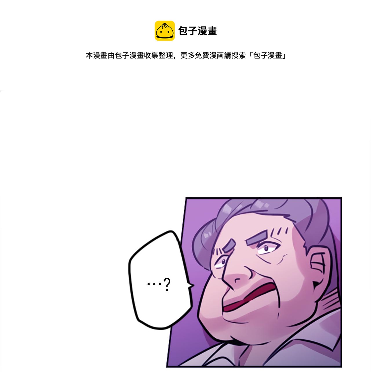 第12话 电0