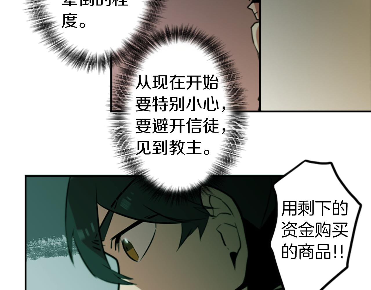 第23话 瞬移46
