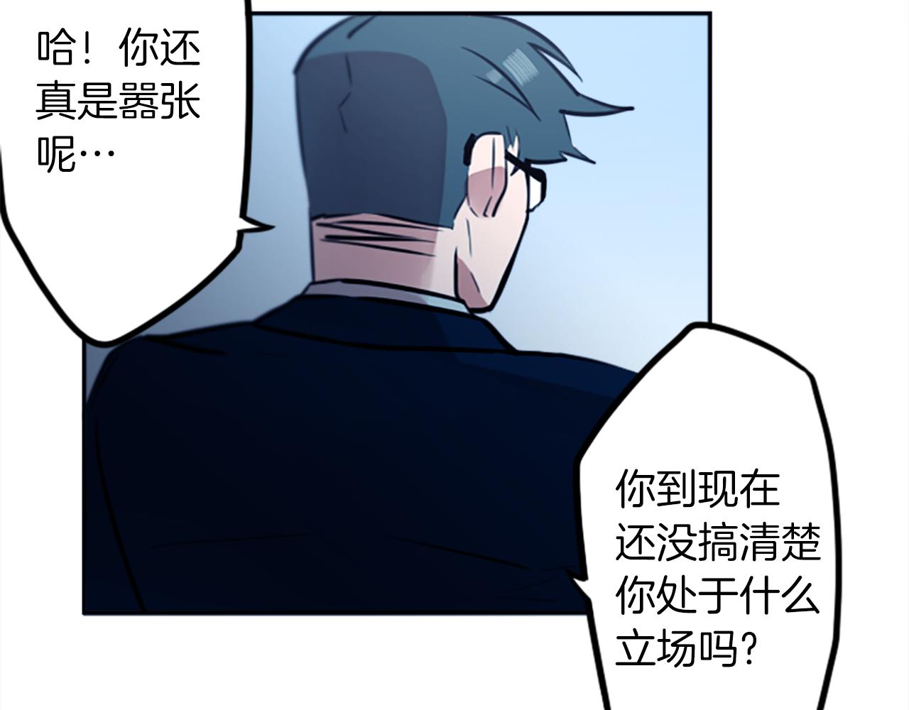 第13话 男人之间的情谊！74