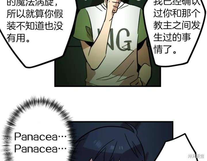 第39话37