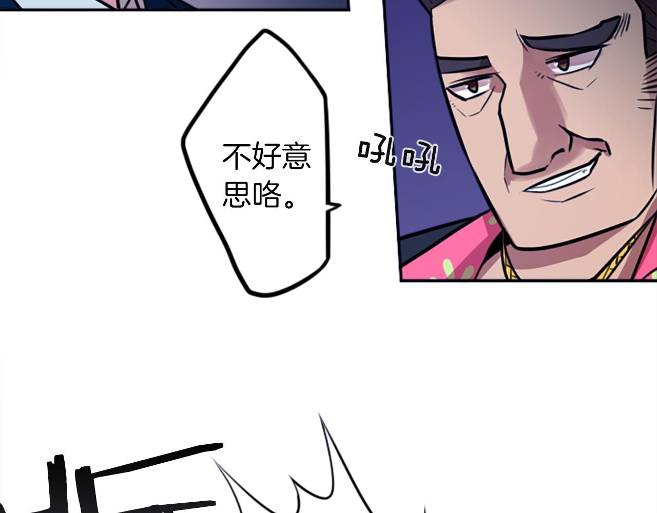 第10话 保护费21