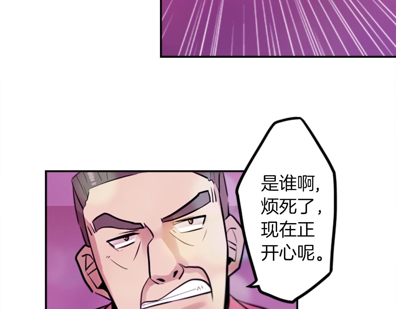 第12话 电80