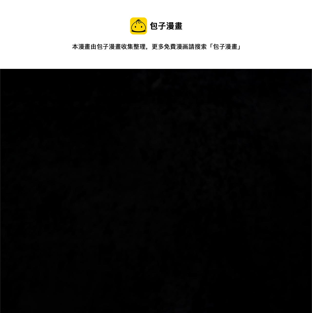 第11话 独闯青龙会0