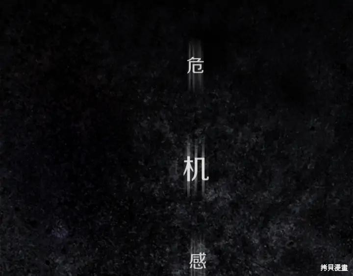 第38话55