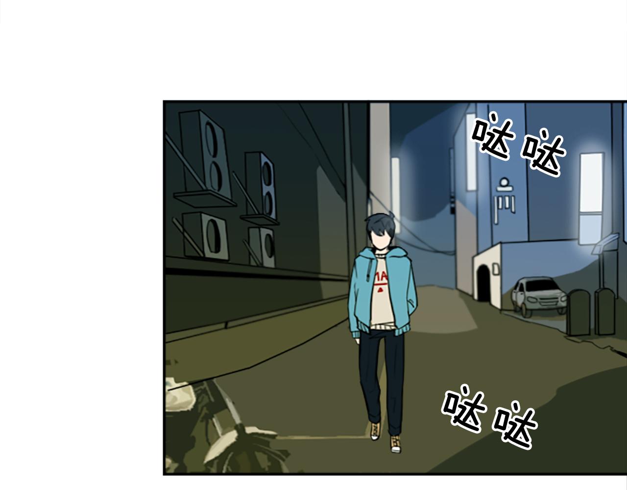 第9话 被人盯上了！30