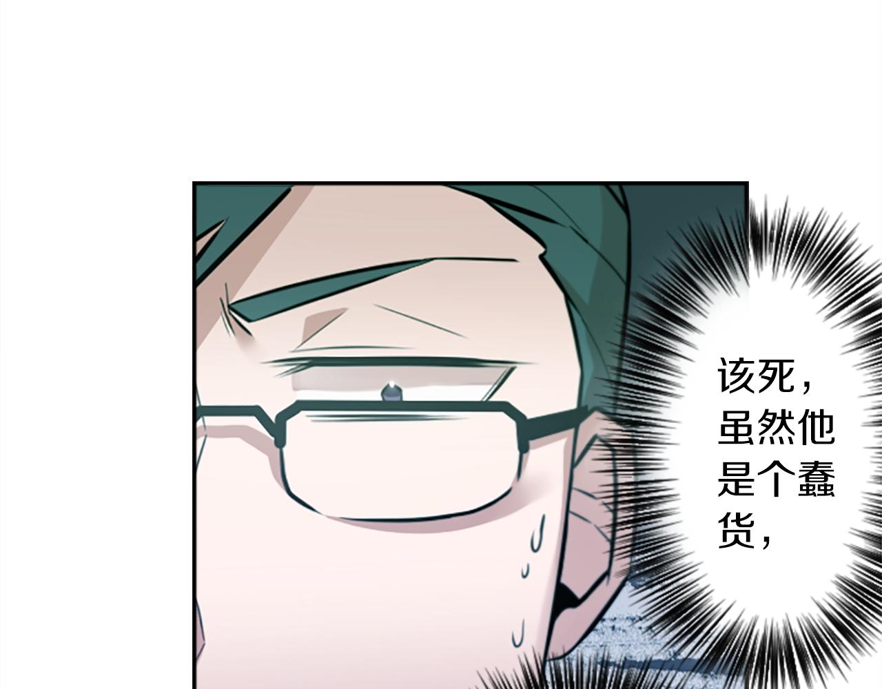 第13话 男人之间的情谊！66
