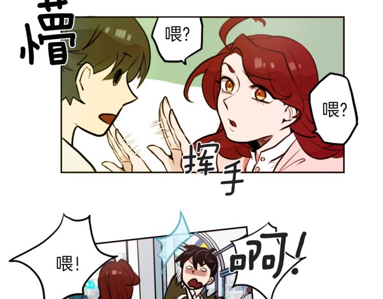 第3话 手工围巾的意义！45