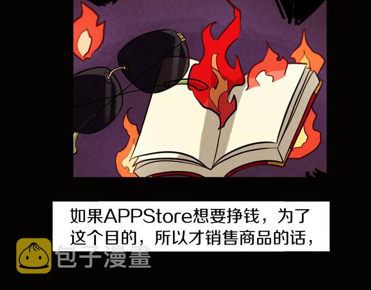 第5话 拯救我的绳索136