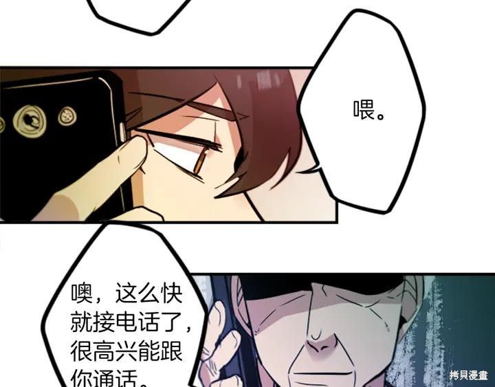 第36话13