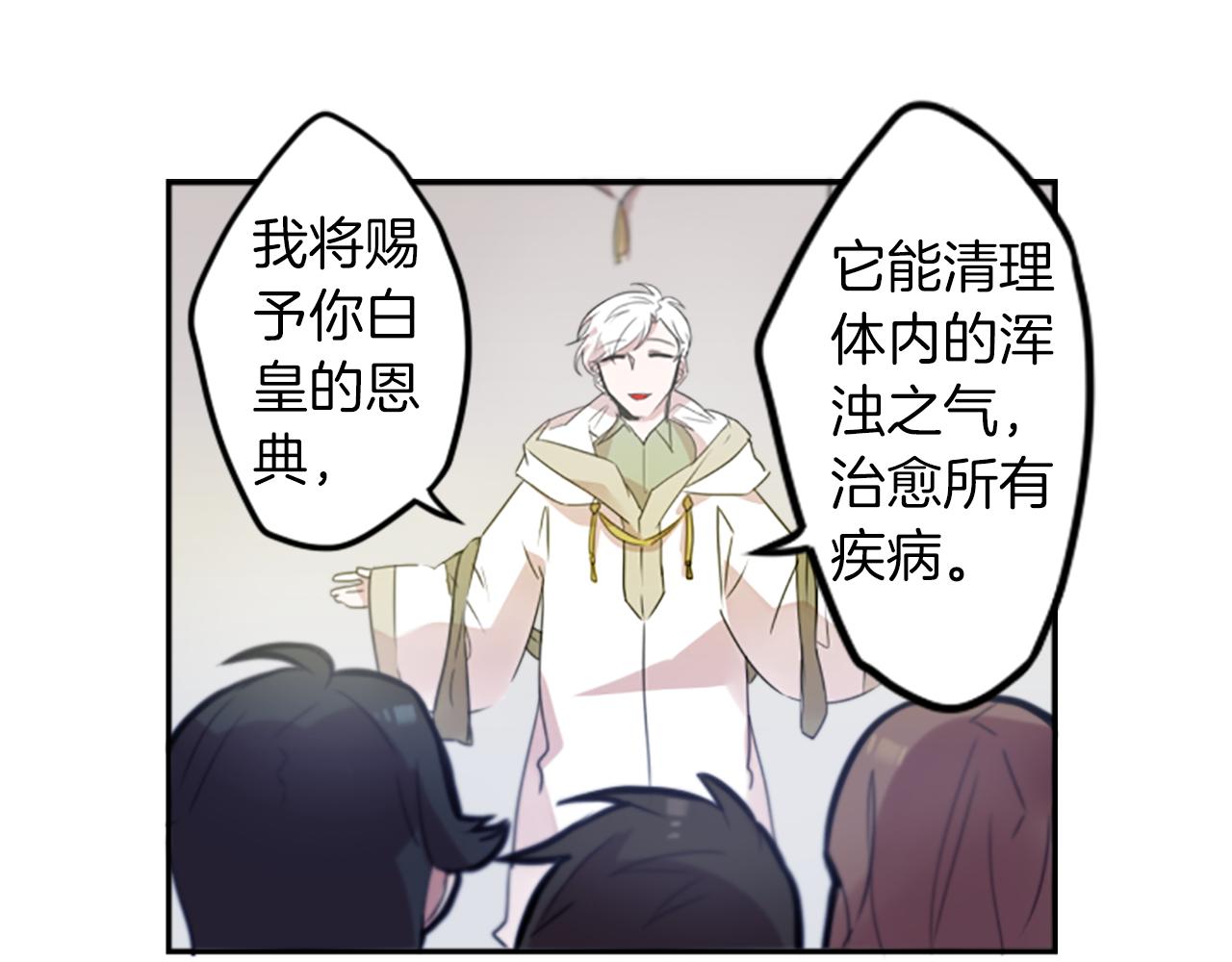 第20话 疯子！38