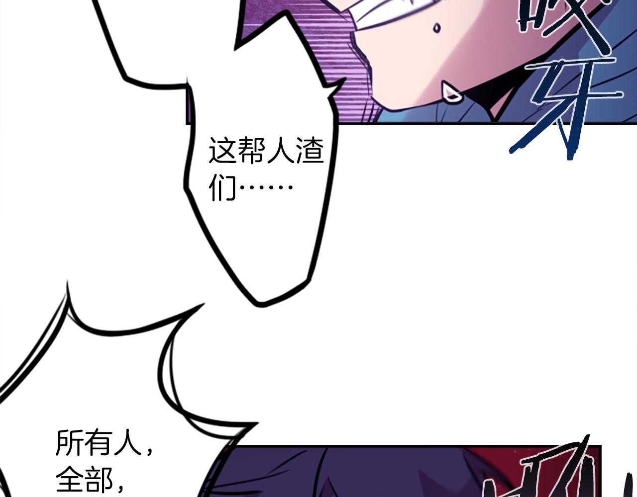 第10话 保护费61