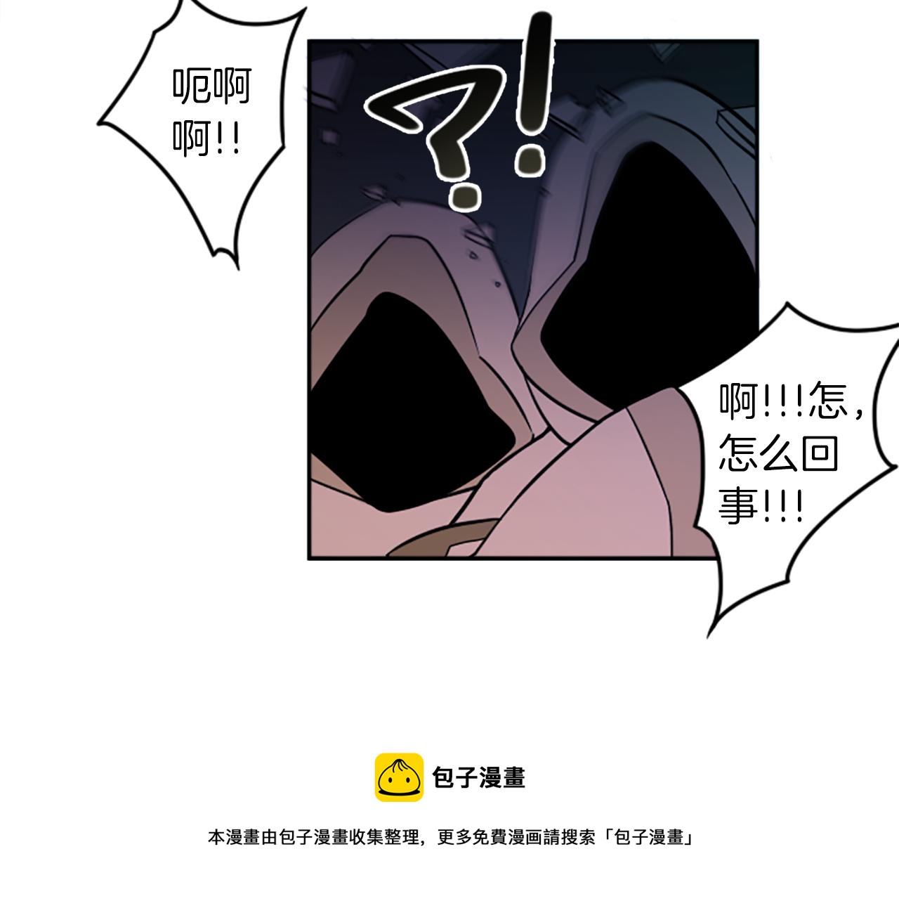 第24话 我不是正义使者49