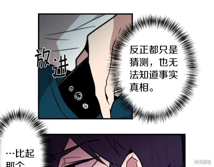 第45话18
