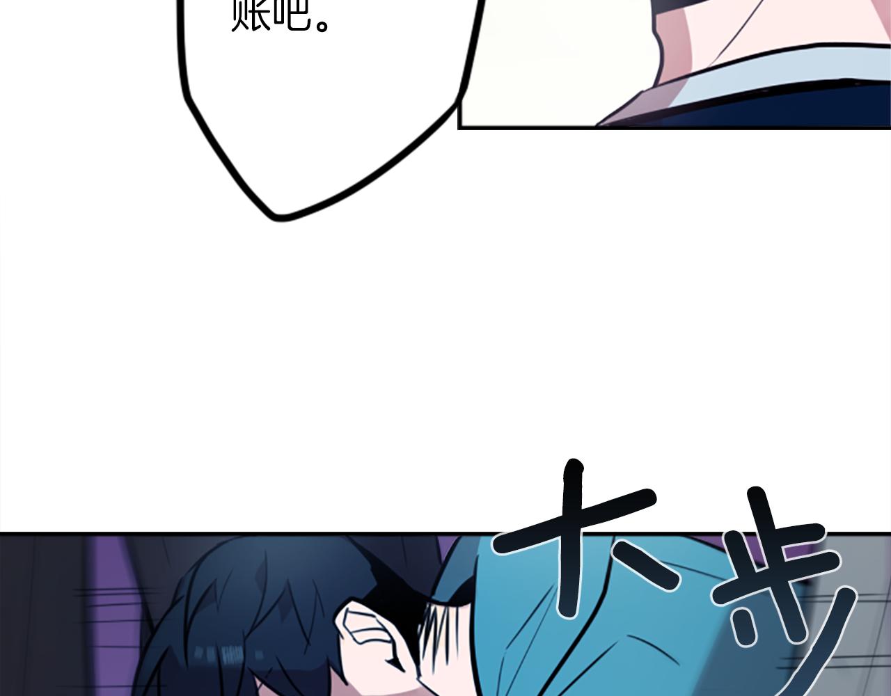 第10话 保护费46