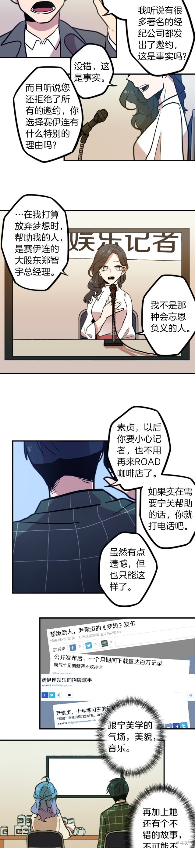 第48话11