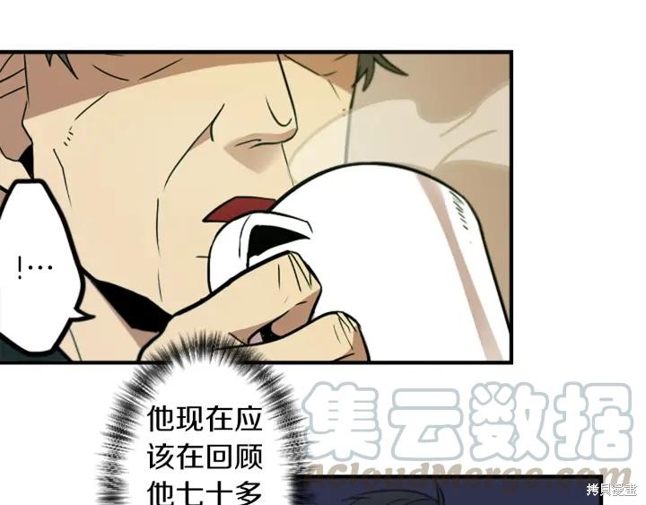 第32话36