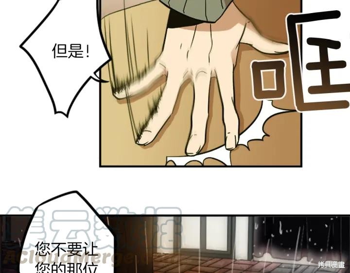 第33话20