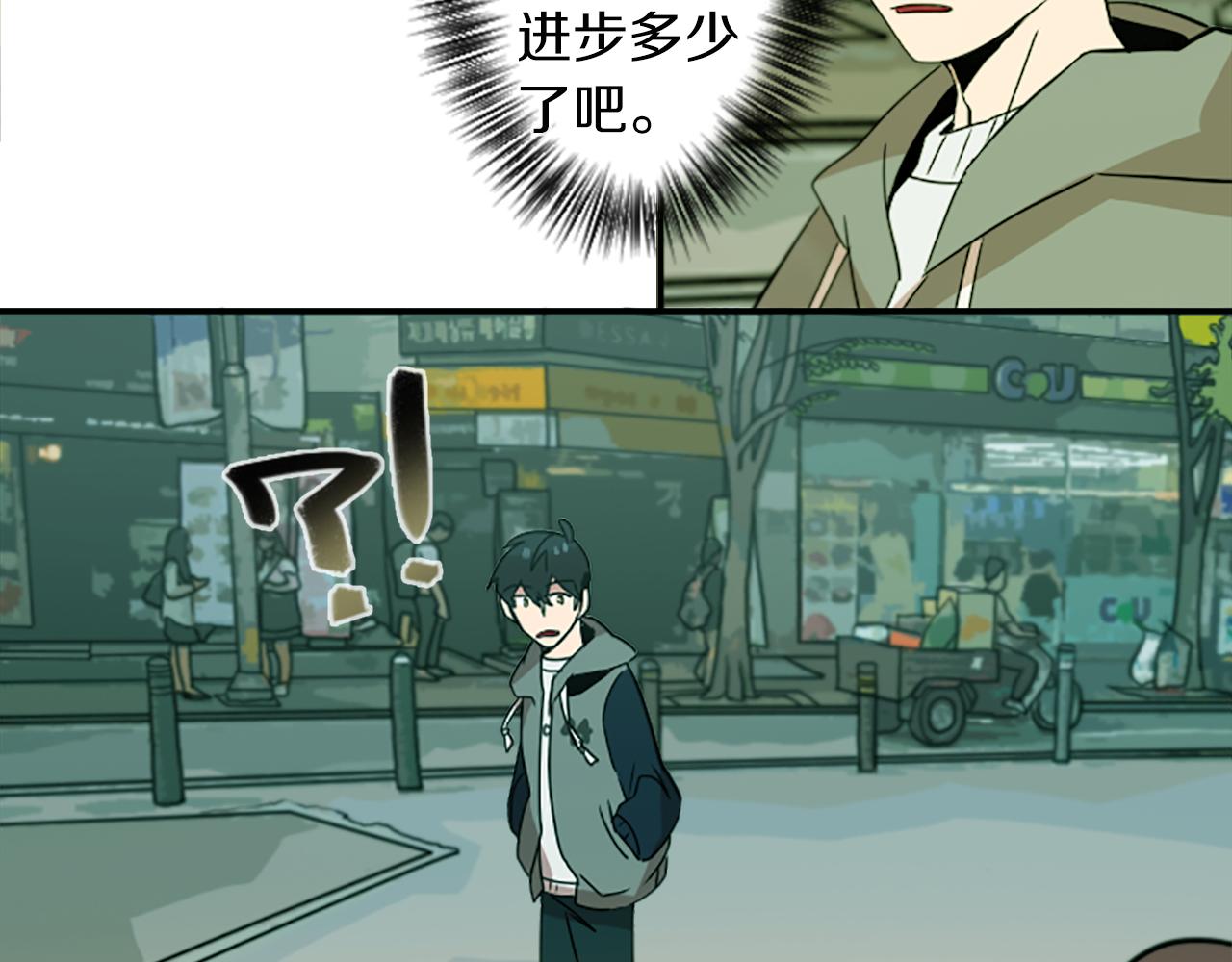 第28话 新的店铺70