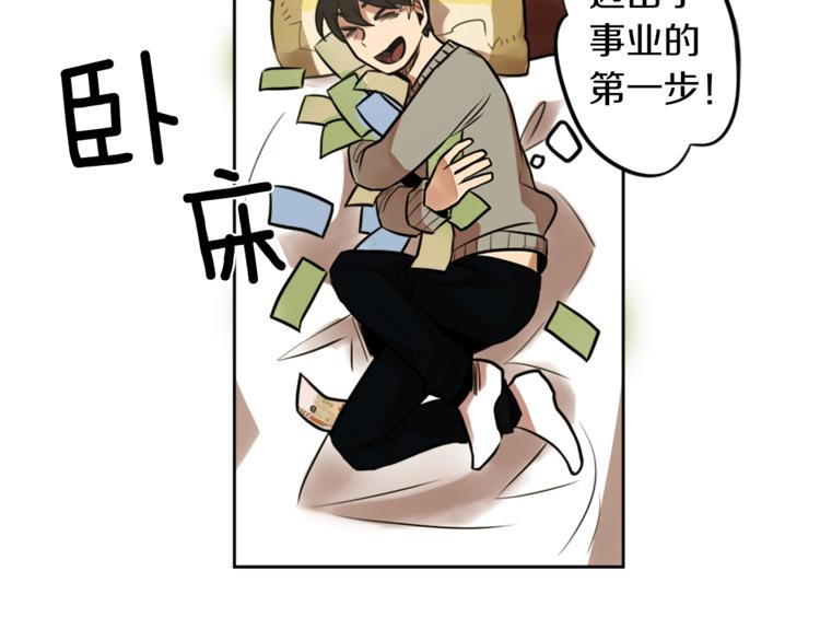 第4话 围巾之神124