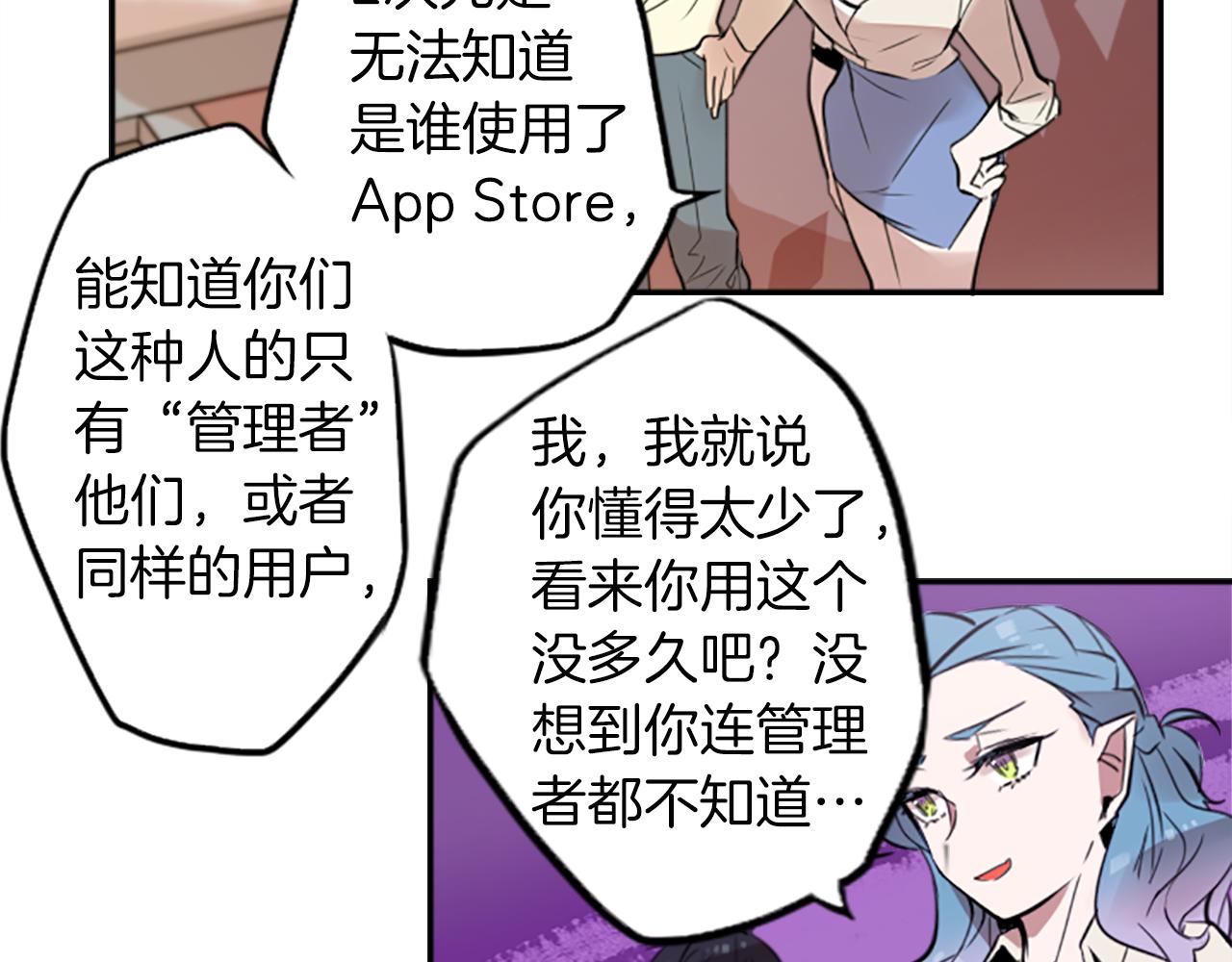 第19话 误入邪教？！1