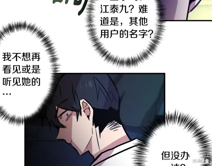 第44话74